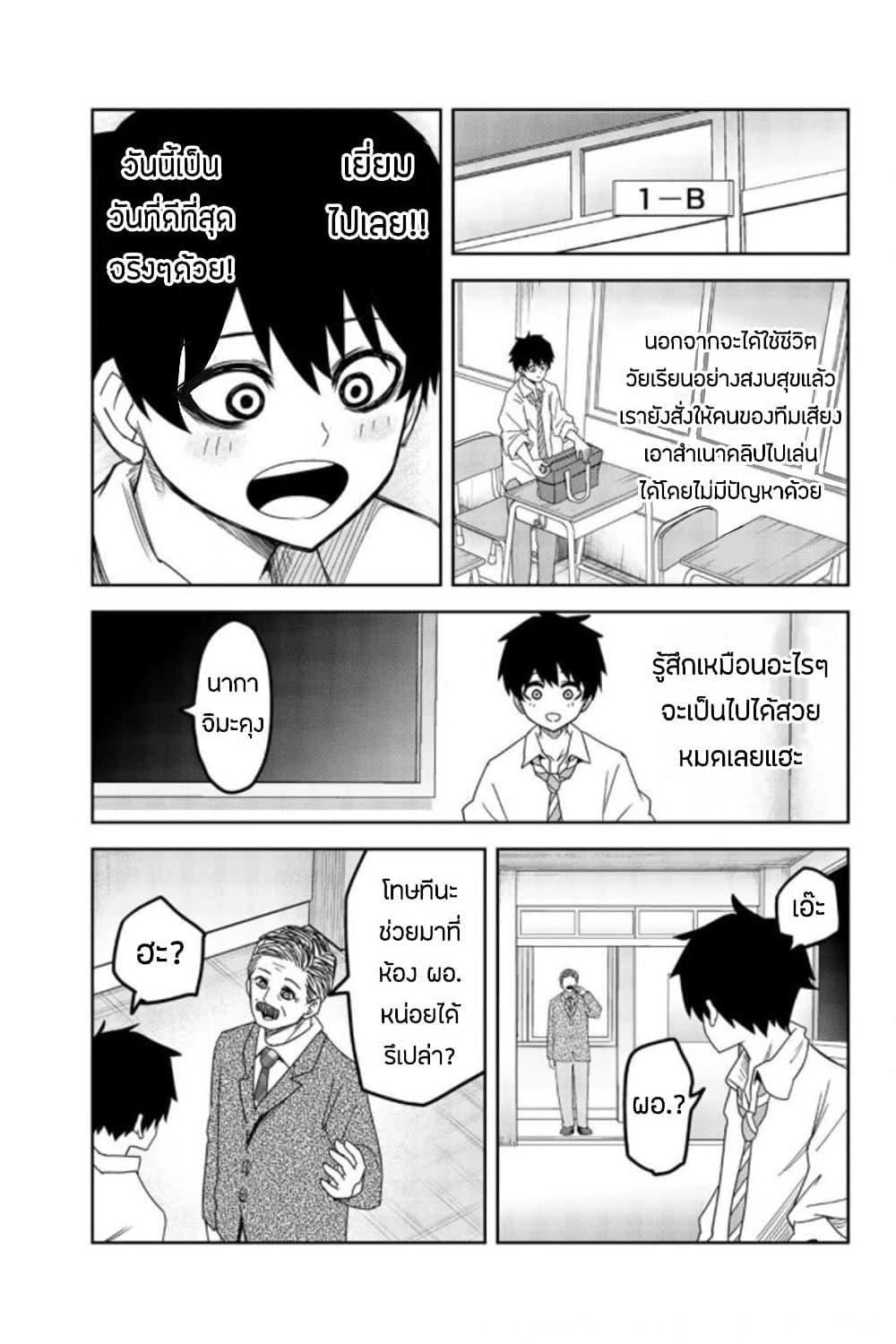 Manga-lc-com อ่านมังงะ อ่านการ์ตูน ออนไลน์ ฟรี Ijimeru Yabai Yatsu ตอนที่ 1 2 3 4 5 6 7 8 9 10 11 12 13 14 ฟรี ไม่มีโฆษณา Manga-lc - อ่าน มังงะ อ่าน การ์ตูน ออนไลน์ อ่านมังงะ ฟรี