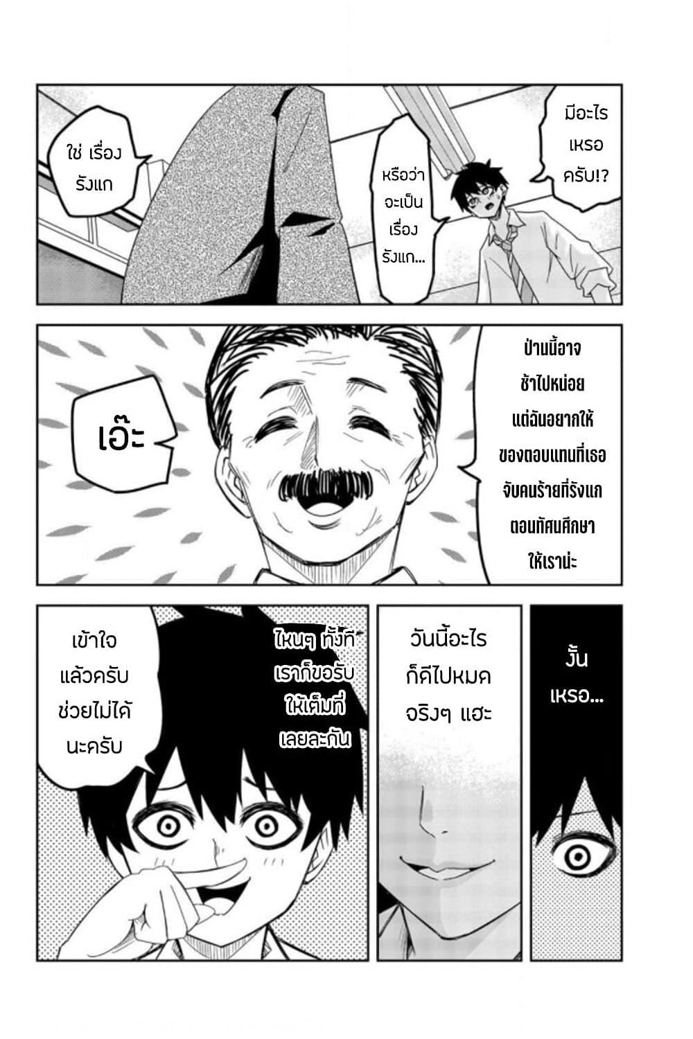 Manga-lc-com อ่านมังงะ อ่านการ์ตูน ออนไลน์ ฟรี Ijimeru Yabai Yatsu ตอนที่ 1 2 3 4 5 6 7 8 9 10 11 12 13 14 ฟรี ไม่มีโฆษณา Manga-lc - อ่าน มังงะ อ่าน การ์ตูน ออนไลน์ อ่านมังงะ ฟรี