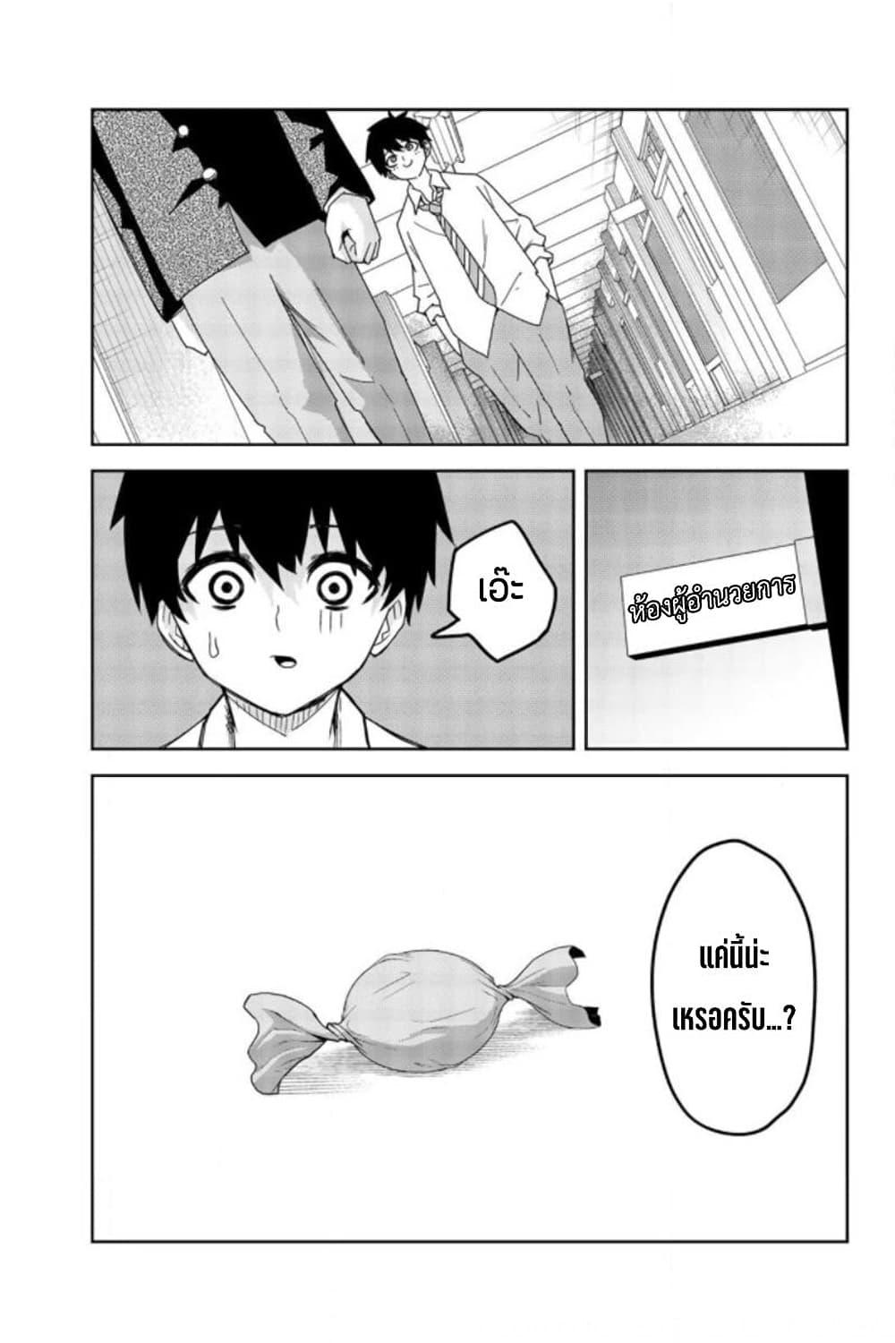 Manga-lc-com อ่านมังงะ อ่านการ์ตูน ออนไลน์ ฟรี Ijimeru Yabai Yatsu ตอนที่ 1 2 3 4 5 6 7 8 9 10 11 12 13 14 ฟรี ไม่มีโฆษณา Manga-lc - อ่าน มังงะ อ่าน การ์ตูน ออนไลน์ อ่านมังงะ ฟรี