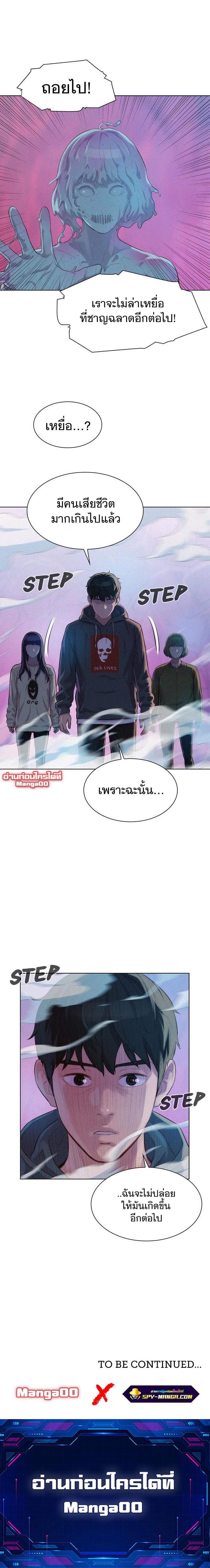 Manga-lc-com อ่านมังงะ อ่านการ์ตูน ออนไลน์ ฟรี 3CM Hunter ตอนที่ 1 2 3 4 5 6 7 8 9 10 11 12 13 14 ฟรี ไม่มีโฆษณา Manga-lc - อ่าน มังงะ อ่าน การ์ตูน ออนไลน์ อ่านมังงะ ฟรี