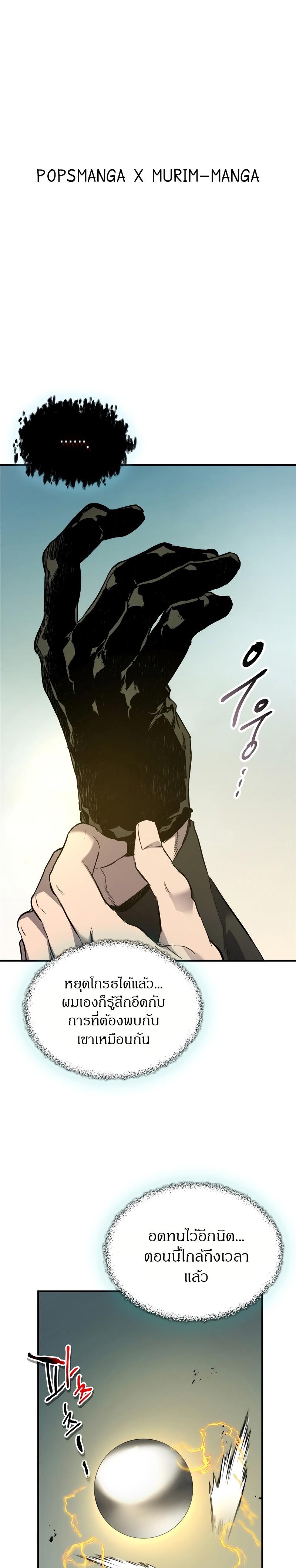 Manga-lc-com อ่านมังงะ อ่านการ์ตูน ออนไลน์ ฟรี Level Up With the Gods ตอนที่ 1 2 3 4 5 6 7 8 9 10 11 12 13 14 ฟรี ไม่มีโฆษณา Manga-lc - อ่าน มังงะ อ่าน การ์ตูน ออนไลน์ อ่านมังงะ ฟรี