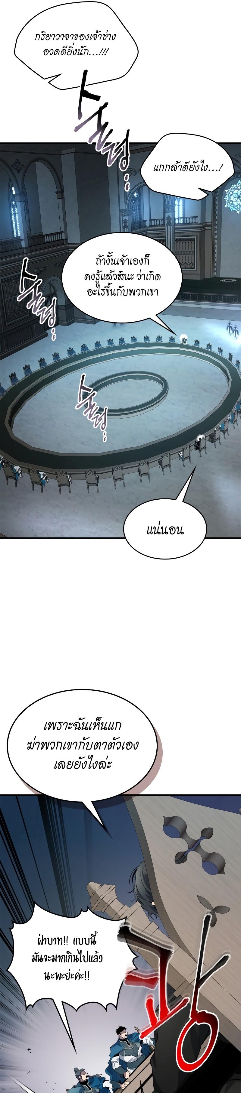 Manga-lc-com อ่านมังงะ อ่านการ์ตูน ออนไลน์ ฟรี Level Up With the Gods ตอนที่ 1 2 3 4 5 6 7 8 9 10 11 12 13 14 ฟรี ไม่มีโฆษณา Manga-lc - อ่าน มังงะ อ่าน การ์ตูน ออนไลน์ อ่านมังงะ ฟรี