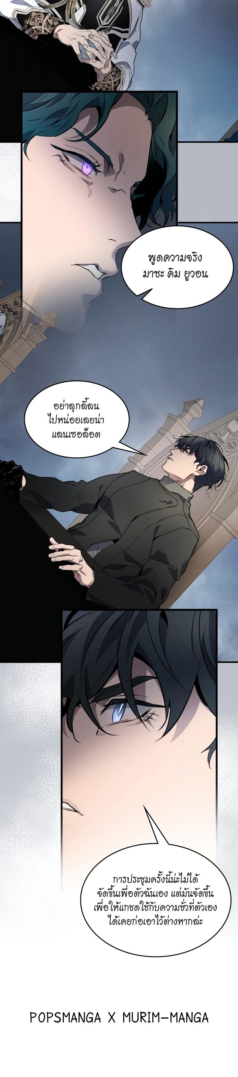 Manga-lc-com อ่านมังงะ อ่านการ์ตูน ออนไลน์ ฟรี Level Up With the Gods ตอนที่ 1 2 3 4 5 6 7 8 9 10 11 12 13 14 ฟรี ไม่มีโฆษณา Manga-lc - อ่าน มังงะ อ่าน การ์ตูน ออนไลน์ อ่านมังงะ ฟรี