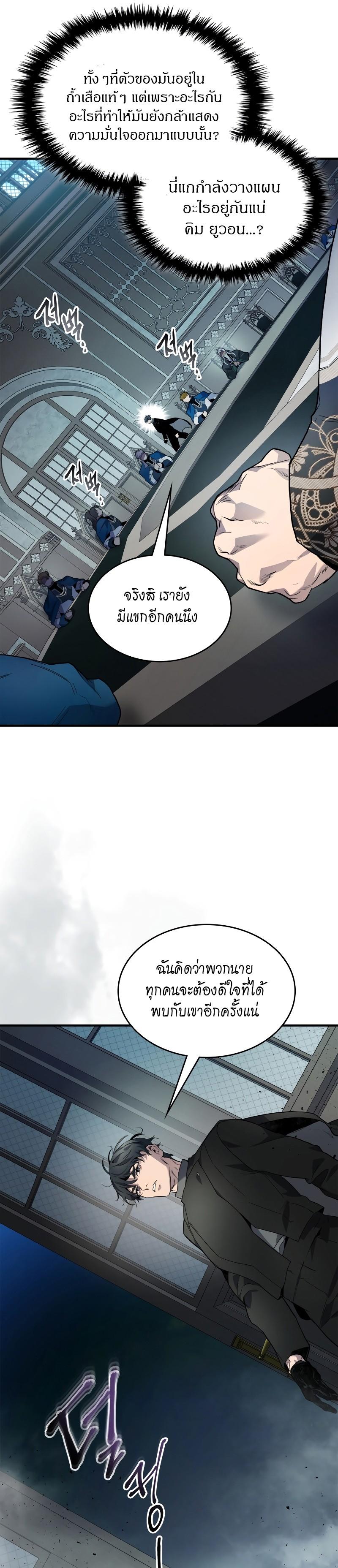 Manga-lc-com อ่านมังงะ อ่านการ์ตูน ออนไลน์ ฟรี Level Up With the Gods ตอนที่ 1 2 3 4 5 6 7 8 9 10 11 12 13 14 ฟรี ไม่มีโฆษณา Manga-lc - อ่าน มังงะ อ่าน การ์ตูน ออนไลน์ อ่านมังงะ ฟรี