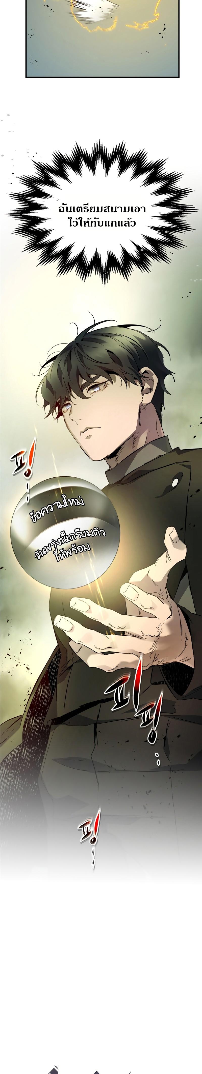 Manga-lc-com อ่านมังงะ อ่านการ์ตูน ออนไลน์ ฟรี Level Up With the Gods ตอนที่ 1 2 3 4 5 6 7 8 9 10 11 12 13 14 ฟรี ไม่มีโฆษณา Manga-lc - อ่าน มังงะ อ่าน การ์ตูน ออนไลน์ อ่านมังงะ ฟรี