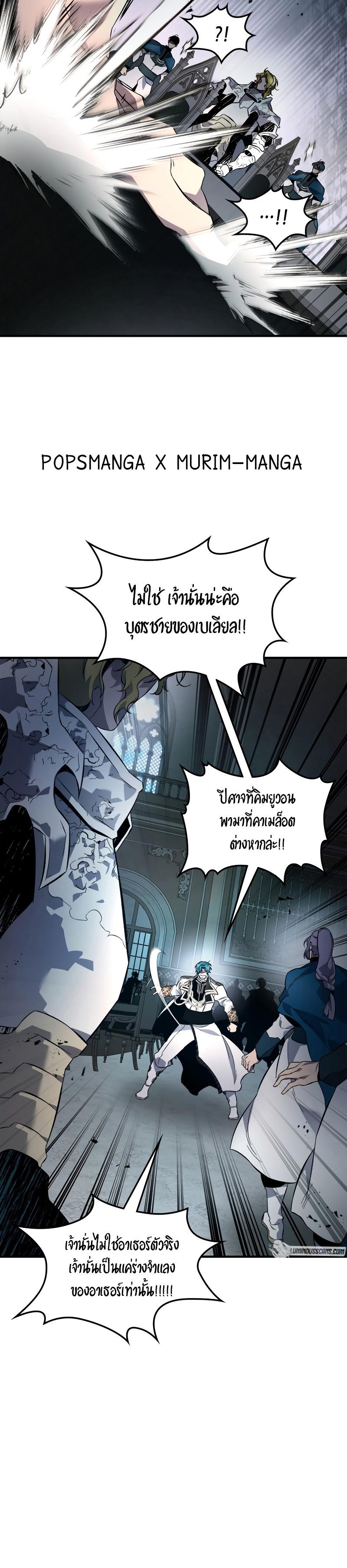 Manga-lc-com อ่านมังงะ อ่านการ์ตูน ออนไลน์ ฟรี Level Up With the Gods ตอนที่ 1 2 3 4 5 6 7 8 9 10 11 12 13 14 ฟรี ไม่มีโฆษณา Manga-lc - อ่าน มังงะ อ่าน การ์ตูน ออนไลน์ อ่านมังงะ ฟรี