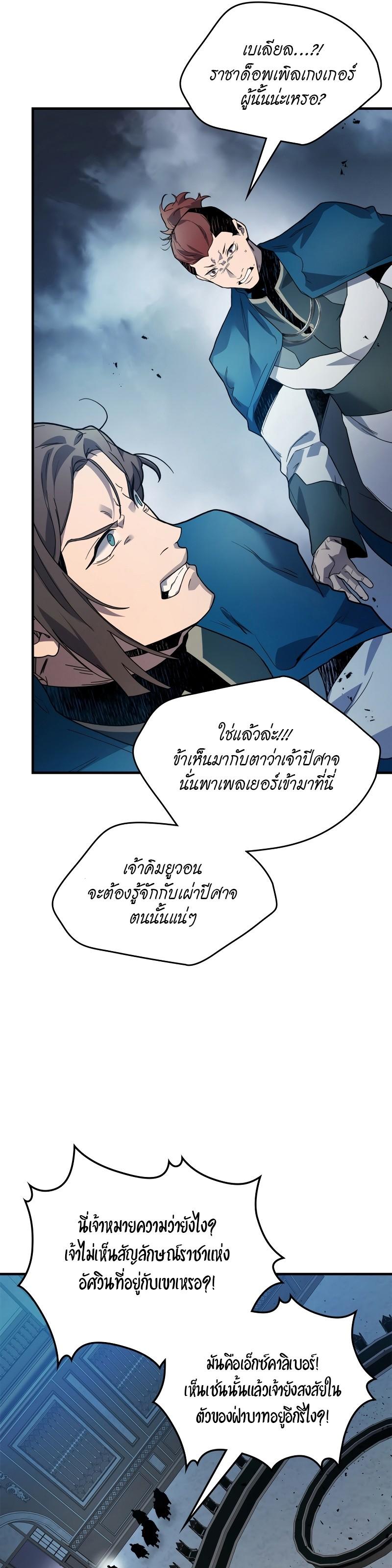 Manga-lc-com อ่านมังงะ อ่านการ์ตูน ออนไลน์ ฟรี Level Up With the Gods ตอนที่ 1 2 3 4 5 6 7 8 9 10 11 12 13 14 ฟรี ไม่มีโฆษณา Manga-lc - อ่าน มังงะ อ่าน การ์ตูน ออนไลน์ อ่านมังงะ ฟรี