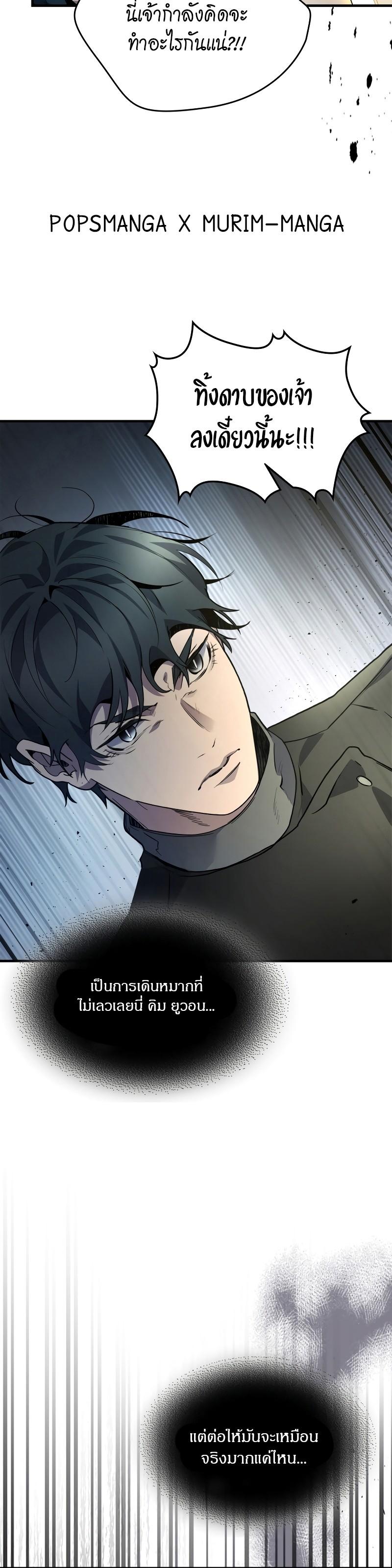 Manga-lc-com อ่านมังงะ อ่านการ์ตูน ออนไลน์ ฟรี Level Up With the Gods ตอนที่ 1 2 3 4 5 6 7 8 9 10 11 12 13 14 ฟรี ไม่มีโฆษณา Manga-lc - อ่าน มังงะ อ่าน การ์ตูน ออนไลน์ อ่านมังงะ ฟรี