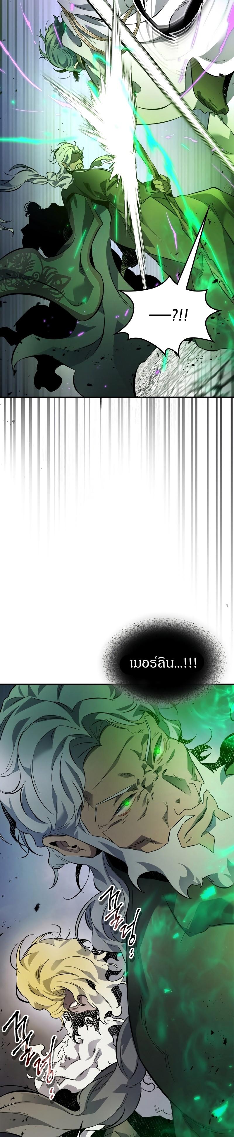 Manga-lc-com อ่านมังงะ อ่านการ์ตูน ออนไลน์ ฟรี Level Up With the Gods ตอนที่ 1 2 3 4 5 6 7 8 9 10 11 12 13 14 ฟรี ไม่มีโฆษณา Manga-lc - อ่าน มังงะ อ่าน การ์ตูน ออนไลน์ อ่านมังงะ ฟรี