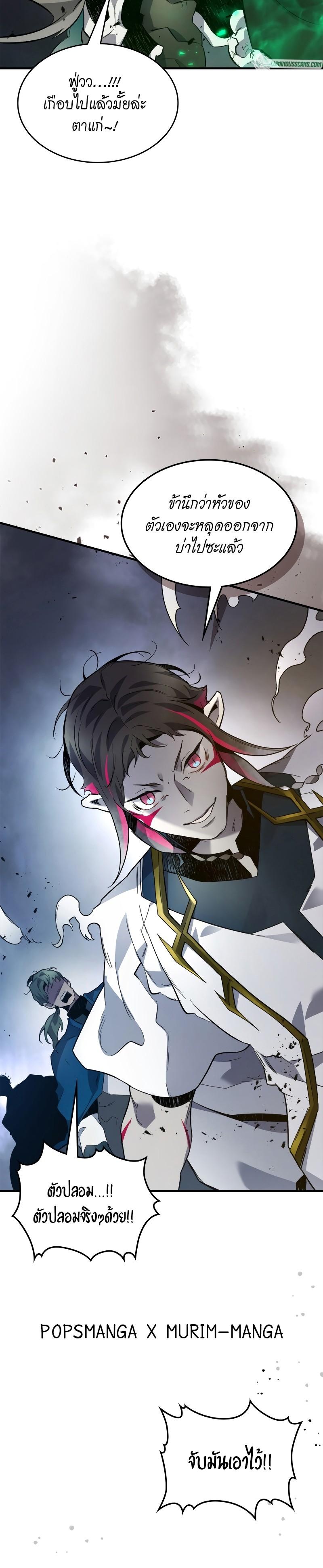 Manga-lc-com อ่านมังงะ อ่านการ์ตูน ออนไลน์ ฟรี Level Up With the Gods ตอนที่ 1 2 3 4 5 6 7 8 9 10 11 12 13 14 ฟรี ไม่มีโฆษณา Manga-lc - อ่าน มังงะ อ่าน การ์ตูน ออนไลน์ อ่านมังงะ ฟรี