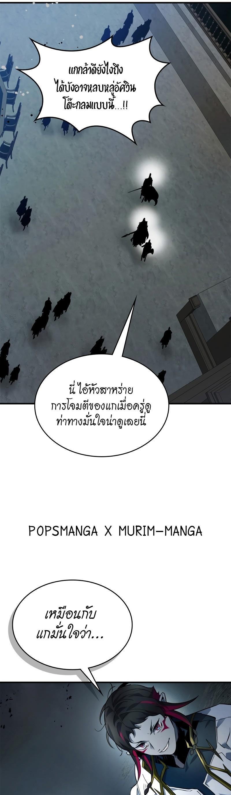 Manga-lc-com อ่านมังงะ อ่านการ์ตูน ออนไลน์ ฟรี Level Up With the Gods ตอนที่ 1 2 3 4 5 6 7 8 9 10 11 12 13 14 ฟรี ไม่มีโฆษณา Manga-lc - อ่าน มังงะ อ่าน การ์ตูน ออนไลน์ อ่านมังงะ ฟรี