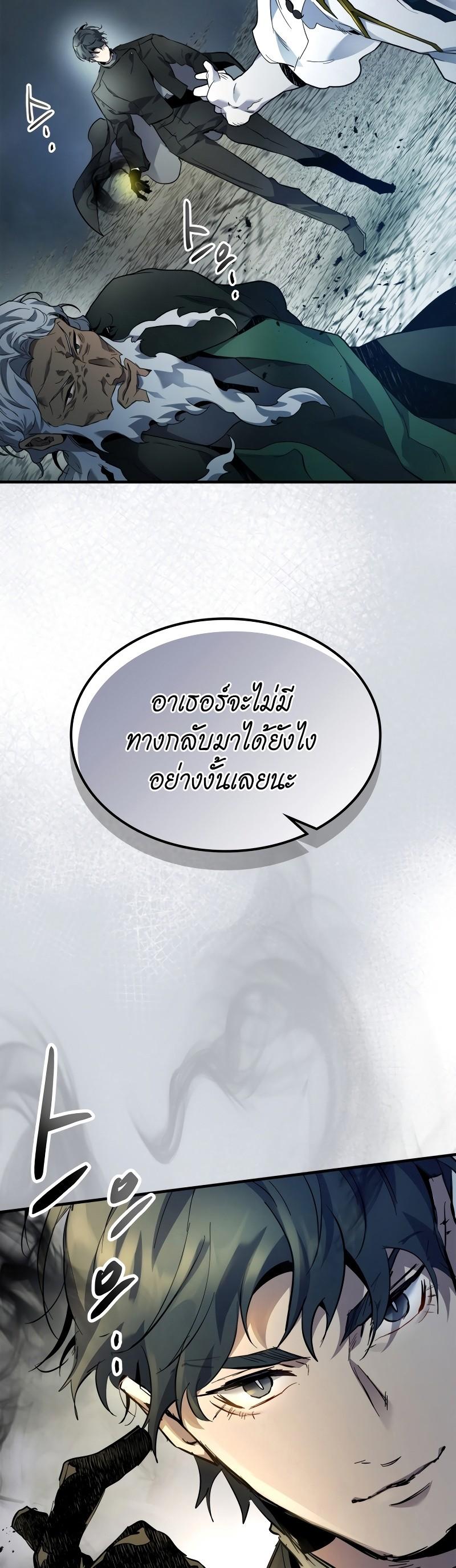 Manga-lc-com อ่านมังงะ อ่านการ์ตูน ออนไลน์ ฟรี Level Up With the Gods ตอนที่ 1 2 3 4 5 6 7 8 9 10 11 12 13 14 ฟรี ไม่มีโฆษณา Manga-lc - อ่าน มังงะ อ่าน การ์ตูน ออนไลน์ อ่านมังงะ ฟรี