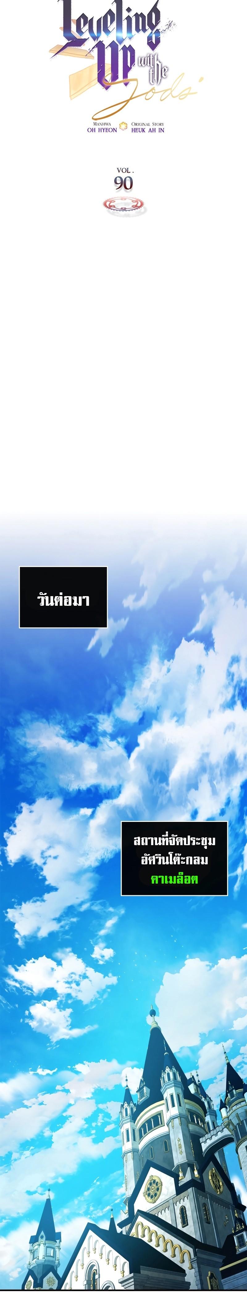 Manga-lc-com อ่านมังงะ อ่านการ์ตูน ออนไลน์ ฟรี Level Up With the Gods ตอนที่ 1 2 3 4 5 6 7 8 9 10 11 12 13 14 ฟรี ไม่มีโฆษณา Manga-lc - อ่าน มังงะ อ่าน การ์ตูน ออนไลน์ อ่านมังงะ ฟรี