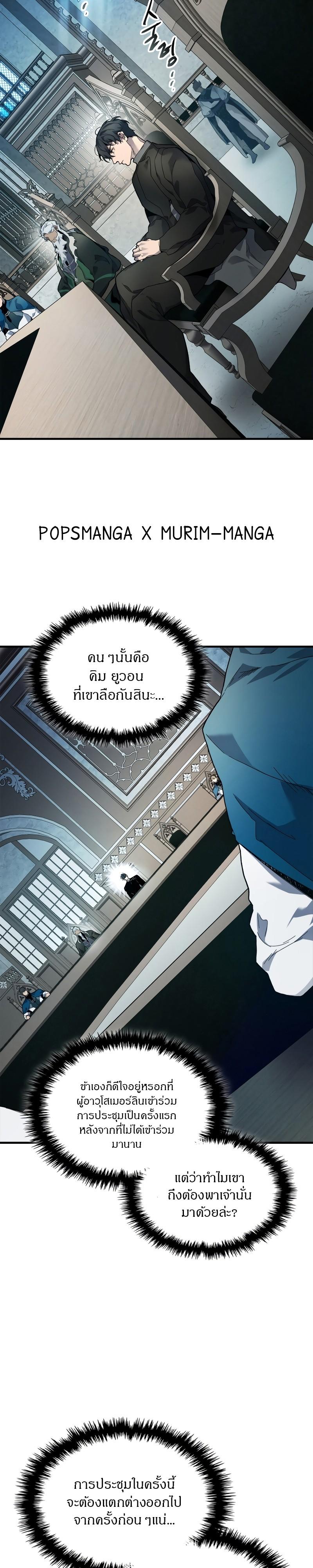 Manga-lc-com อ่านมังงะ อ่านการ์ตูน ออนไลน์ ฟรี Level Up With the Gods ตอนที่ 1 2 3 4 5 6 7 8 9 10 11 12 13 14 ฟรี ไม่มีโฆษณา Manga-lc - อ่าน มังงะ อ่าน การ์ตูน ออนไลน์ อ่านมังงะ ฟรี