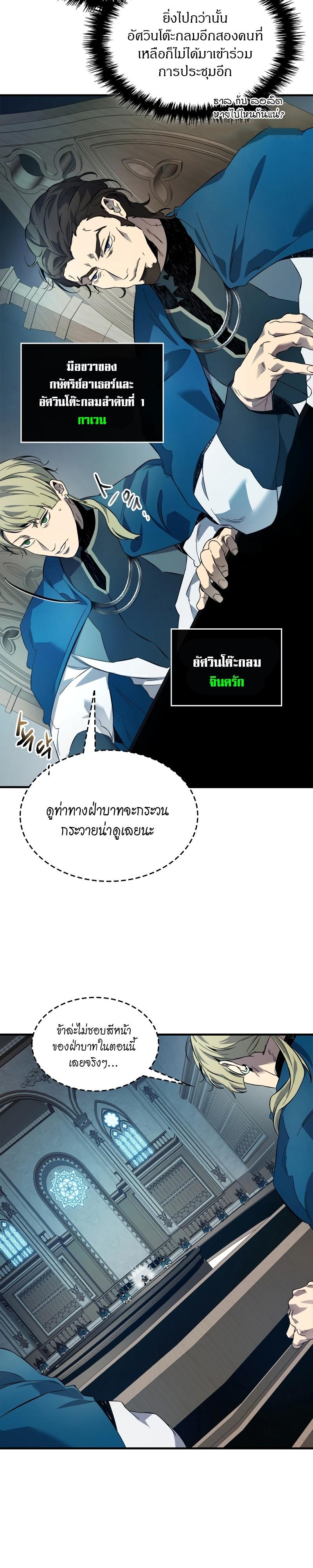 Manga-lc-com อ่านมังงะ อ่านการ์ตูน ออนไลน์ ฟรี Level Up With the Gods ตอนที่ 1 2 3 4 5 6 7 8 9 10 11 12 13 14 ฟรี ไม่มีโฆษณา Manga-lc - อ่าน มังงะ อ่าน การ์ตูน ออนไลน์ อ่านมังงะ ฟรี