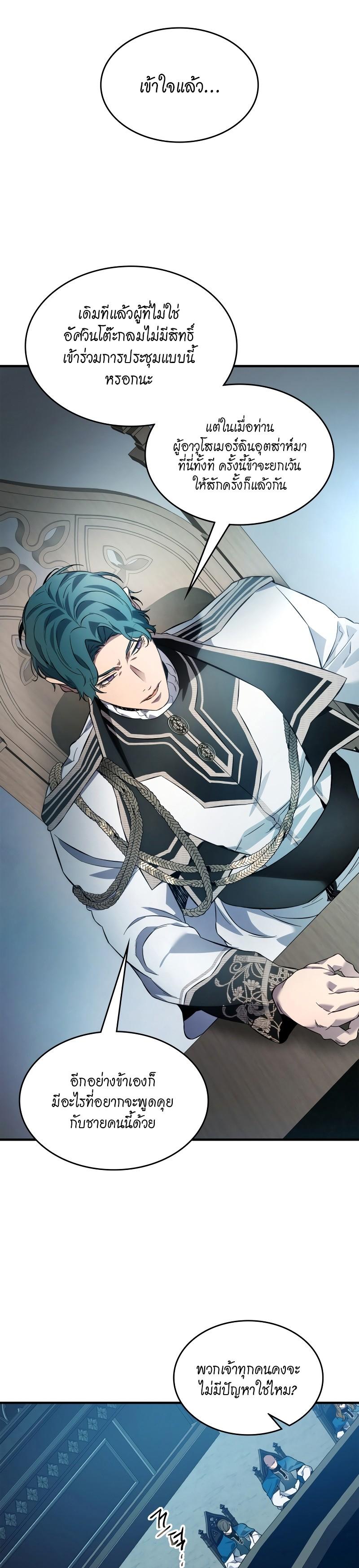 Manga-lc-com อ่านมังงะ อ่านการ์ตูน ออนไลน์ ฟรี Level Up With the Gods ตอนที่ 1 2 3 4 5 6 7 8 9 10 11 12 13 14 ฟรี ไม่มีโฆษณา Manga-lc - อ่าน มังงะ อ่าน การ์ตูน ออนไลน์ อ่านมังงะ ฟรี