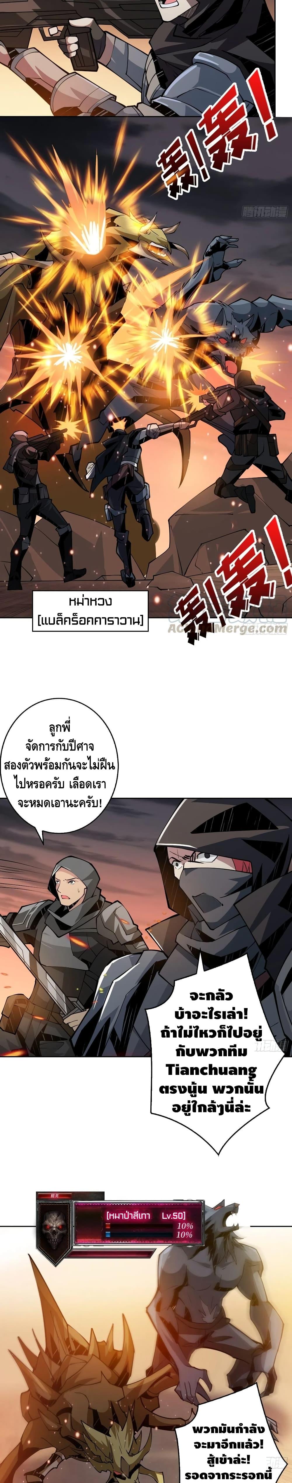 Manga-lc-com อ่านมังงะ อ่านการ์ตูน ออนไลน์ ฟรี King Account at the Start ตอนที่ 1 2 3 4 5 6 7 8 9 10 11 12 13 14 ฟรี ไม่มีโฆษณา Manga-lc - อ่าน มังงะ อ่าน การ์ตูน ออนไลน์ อ่านมังงะ ฟรี