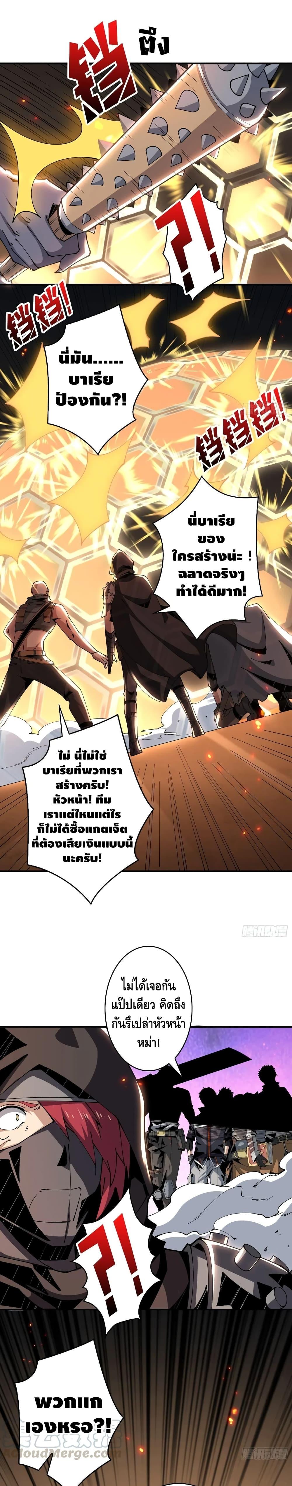 Manga-lc-com อ่านมังงะ อ่านการ์ตูน ออนไลน์ ฟรี King Account at the Start ตอนที่ 1 2 3 4 5 6 7 8 9 10 11 12 13 14 ฟรี ไม่มีโฆษณา Manga-lc - อ่าน มังงะ อ่าน การ์ตูน ออนไลน์ อ่านมังงะ ฟรี