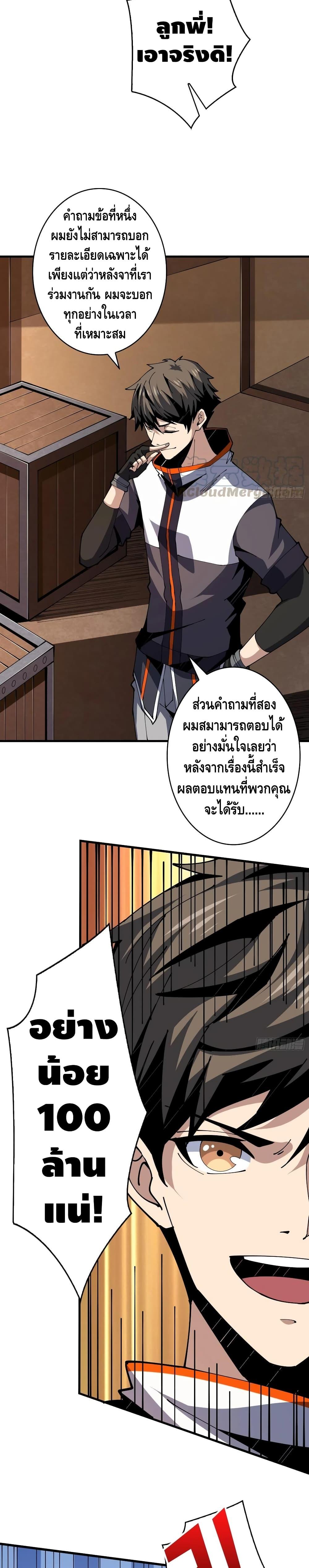 Manga-lc-com อ่านมังงะ อ่านการ์ตูน ออนไลน์ ฟรี King Account at the Start ตอนที่ 1 2 3 4 5 6 7 8 9 10 11 12 13 14 ฟรี ไม่มีโฆษณา Manga-lc - อ่าน มังงะ อ่าน การ์ตูน ออนไลน์ อ่านมังงะ ฟรี