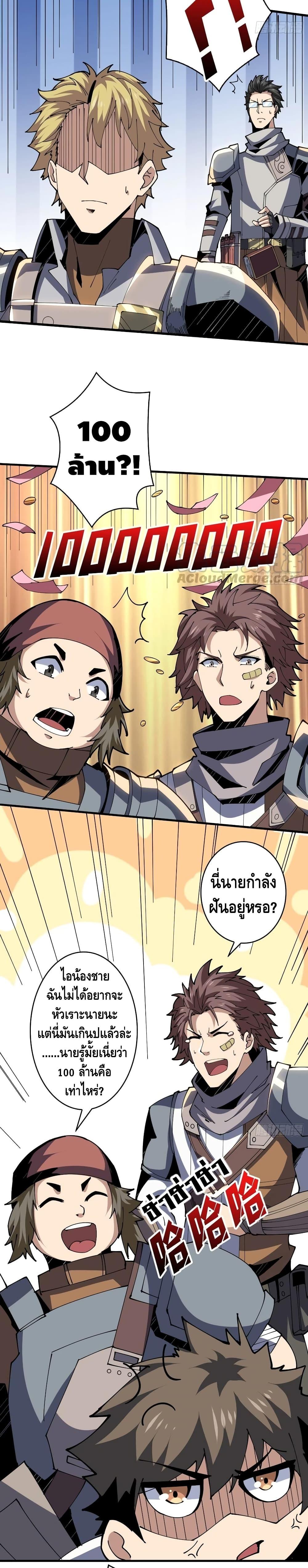 Manga-lc-com อ่านมังงะ อ่านการ์ตูน ออนไลน์ ฟรี King Account at the Start ตอนที่ 1 2 3 4 5 6 7 8 9 10 11 12 13 14 ฟรี ไม่มีโฆษณา Manga-lc - อ่าน มังงะ อ่าน การ์ตูน ออนไลน์ อ่านมังงะ ฟรี