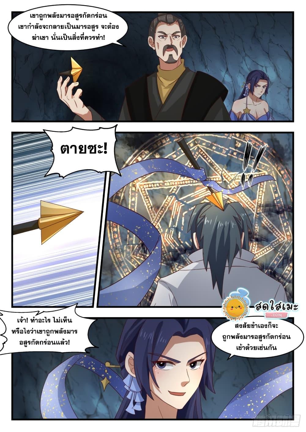 Manga-lc-com อ่านมังงะ อ่านการ์ตูน ออนไลน์ ฟรี Martial Peak ตอนที่ 1 2 3 4 5 6 7 8 9 10 11 12 13 14 ฟรี ไม่มีโฆษณา Manga-lc - อ่าน มังงะ อ่าน การ์ตูน ออนไลน์ อ่านมังงะ ฟรี