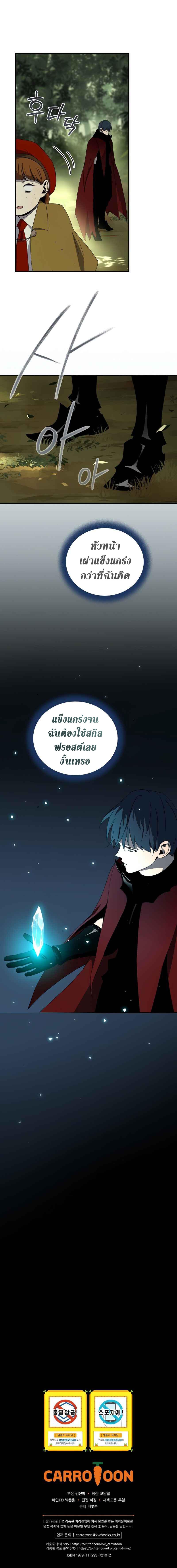 Manga-lc-com อ่านมังงะ อ่านการ์ตูน ออนไลน์ ฟรี Return of the Frozen Player ตอนที่ 1 2 3 4 5 6 7 8 9 10 11 12 13 14 ฟรี ไม่มีโฆษณา Manga-lc - อ่าน มังงะ อ่าน การ์ตูน ออนไลน์ อ่านมังงะ ฟรี