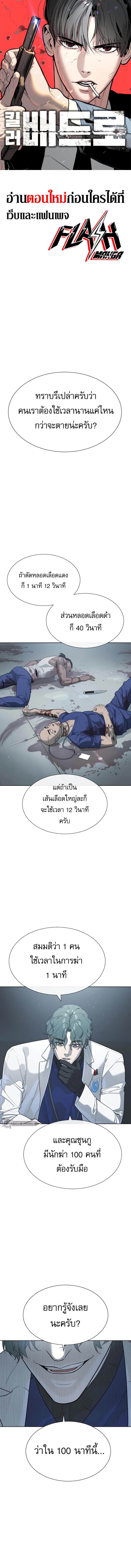 Manga-lc-com อ่านมังงะ อ่านการ์ตูน ออนไลน์ ฟรี Killer Peter ตอนที่ 1 2 3 4 5 6 7 8 9 10 11 12 13 14 ฟรี ไม่มีโฆษณา Manga-lc - อ่าน มังงะ อ่าน การ์ตูน ออนไลน์ อ่านมังงะ ฟรี