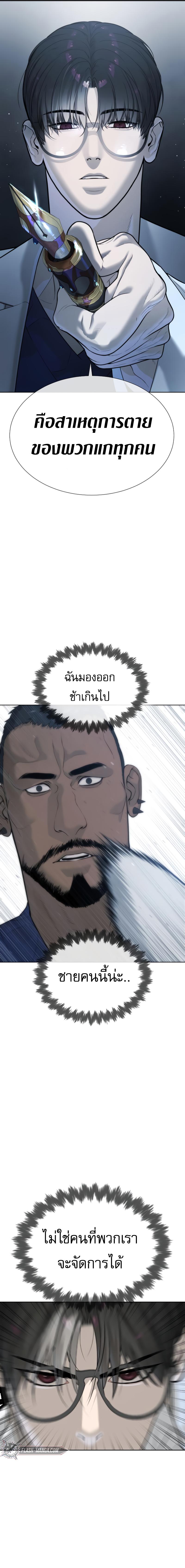 Manga-lc-com อ่านมังงะ อ่านการ์ตูน ออนไลน์ ฟรี Killer Peter ตอนที่ 1 2 3 4 5 6 7 8 9 10 11 12 13 14 ฟรี ไม่มีโฆษณา Manga-lc - อ่าน มังงะ อ่าน การ์ตูน ออนไลน์ อ่านมังงะ ฟรี