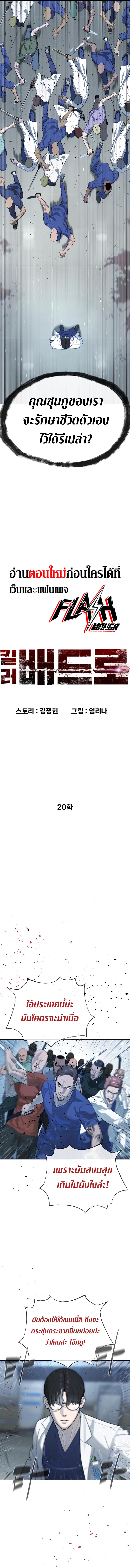 Manga-lc-com อ่านมังงะ อ่านการ์ตูน ออนไลน์ ฟรี Killer Peter ตอนที่ 1 2 3 4 5 6 7 8 9 10 11 12 13 14 ฟรี ไม่มีโฆษณา Manga-lc - อ่าน มังงะ อ่าน การ์ตูน ออนไลน์ อ่านมังงะ ฟรี