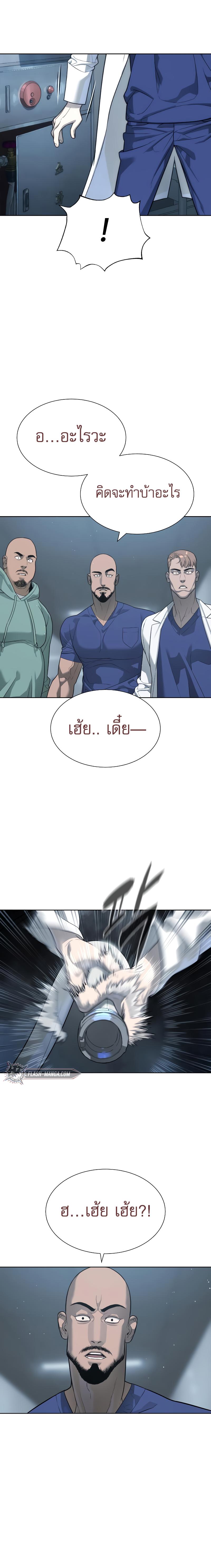 Manga-lc-com อ่านมังงะ อ่านการ์ตูน ออนไลน์ ฟรี Killer Peter ตอนที่ 1 2 3 4 5 6 7 8 9 10 11 12 13 14 ฟรี ไม่มีโฆษณา Manga-lc - อ่าน มังงะ อ่าน การ์ตูน ออนไลน์ อ่านมังงะ ฟรี