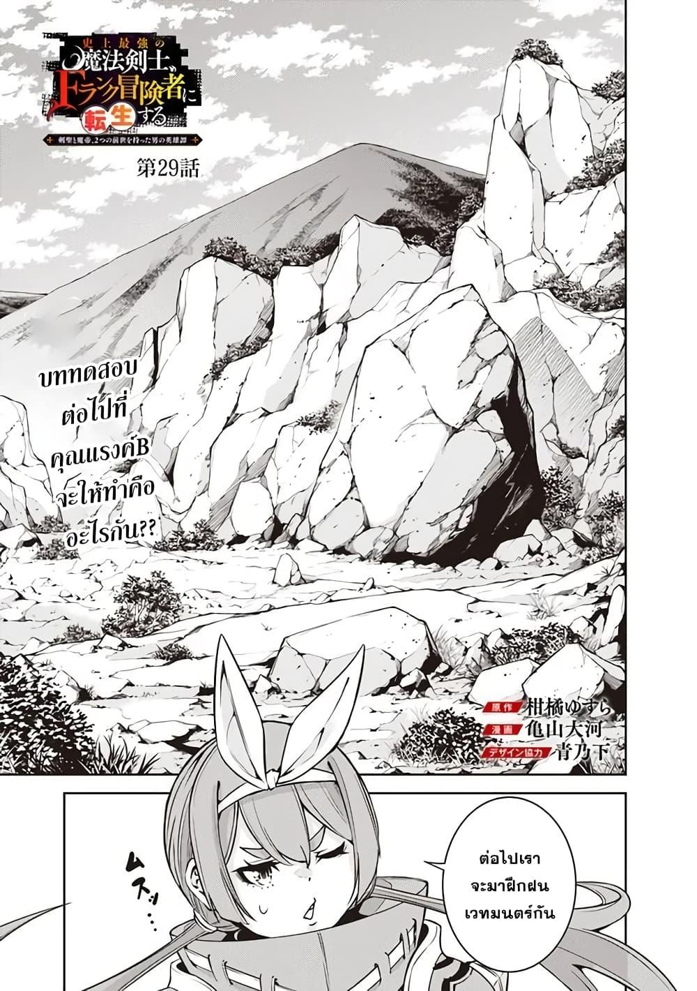Manga-lc-com อ่านมังงะ อ่านการ์ตูน ออนไลน์ ฟรี Shijou Saikyou no Mahou Kenshi ตอนที่ 1 2 3 4 5 6 7 8 9 10 11 12 13 14 ฟรี ไม่มีโฆษณา Manga-lc - อ่าน มังงะ อ่าน การ์ตูน ออนไลน์ อ่านมังงะ ฟรี