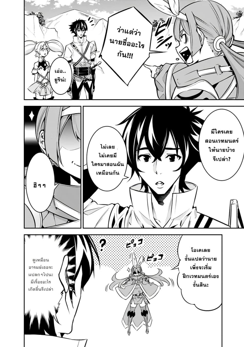 Manga-lc-com อ่านมังงะ อ่านการ์ตูน ออนไลน์ ฟรี Shijou Saikyou no Mahou Kenshi ตอนที่ 1 2 3 4 5 6 7 8 9 10 11 12 13 14 ฟรี ไม่มีโฆษณา Manga-lc - อ่าน มังงะ อ่าน การ์ตูน ออนไลน์ อ่านมังงะ ฟรี