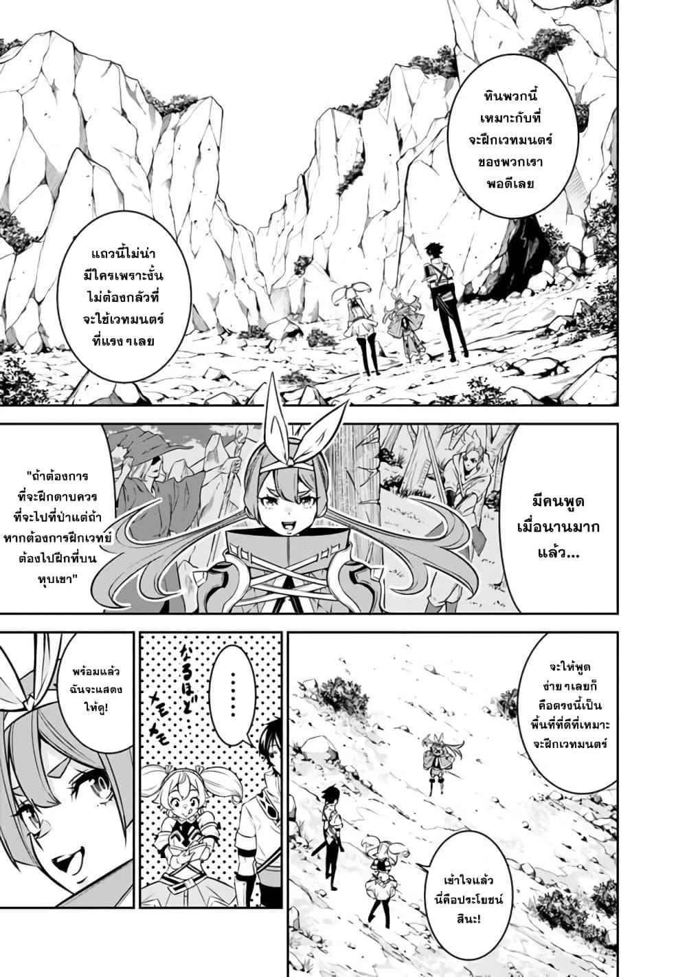 Manga-lc-com อ่านมังงะ อ่านการ์ตูน ออนไลน์ ฟรี Shijou Saikyou no Mahou Kenshi ตอนที่ 1 2 3 4 5 6 7 8 9 10 11 12 13 14 ฟรี ไม่มีโฆษณา Manga-lc - อ่าน มังงะ อ่าน การ์ตูน ออนไลน์ อ่านมังงะ ฟรี