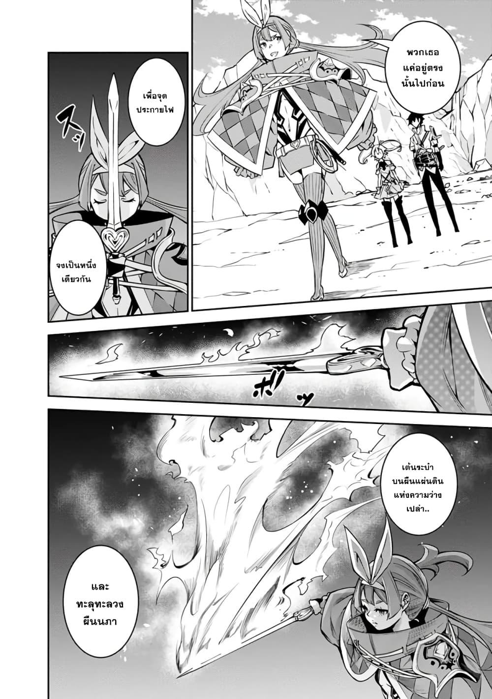 Manga-lc-com อ่านมังงะ อ่านการ์ตูน ออนไลน์ ฟรี Shijou Saikyou no Mahou Kenshi ตอนที่ 1 2 3 4 5 6 7 8 9 10 11 12 13 14 ฟรี ไม่มีโฆษณา Manga-lc - อ่าน มังงะ อ่าน การ์ตูน ออนไลน์ อ่านมังงะ ฟรี