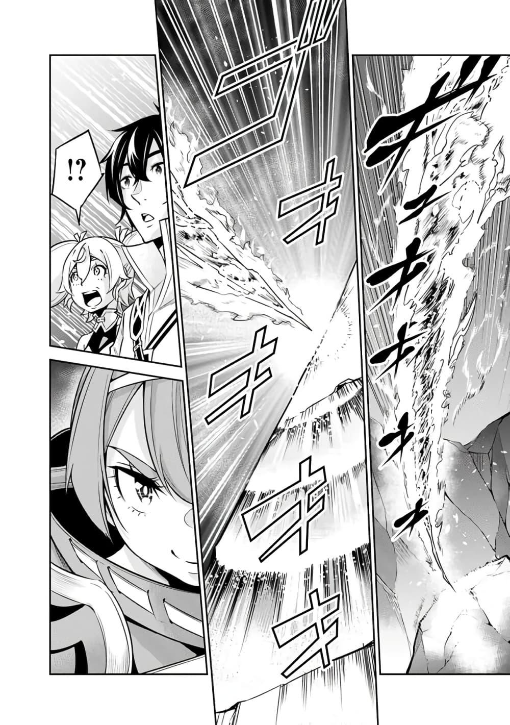 Manga-lc-com อ่านมังงะ อ่านการ์ตูน ออนไลน์ ฟรี Shijou Saikyou no Mahou Kenshi ตอนที่ 1 2 3 4 5 6 7 8 9 10 11 12 13 14 ฟรี ไม่มีโฆษณา Manga-lc - อ่าน มังงะ อ่าน การ์ตูน ออนไลน์ อ่านมังงะ ฟรี