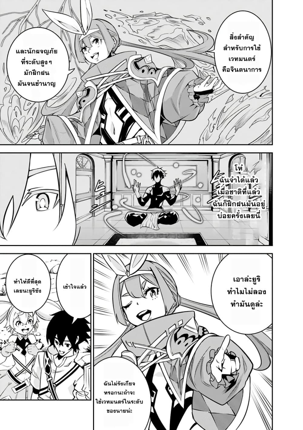 Manga-lc-com อ่านมังงะ อ่านการ์ตูน ออนไลน์ ฟรี Shijou Saikyou no Mahou Kenshi ตอนที่ 1 2 3 4 5 6 7 8 9 10 11 12 13 14 ฟรี ไม่มีโฆษณา Manga-lc - อ่าน มังงะ อ่าน การ์ตูน ออนไลน์ อ่านมังงะ ฟรี