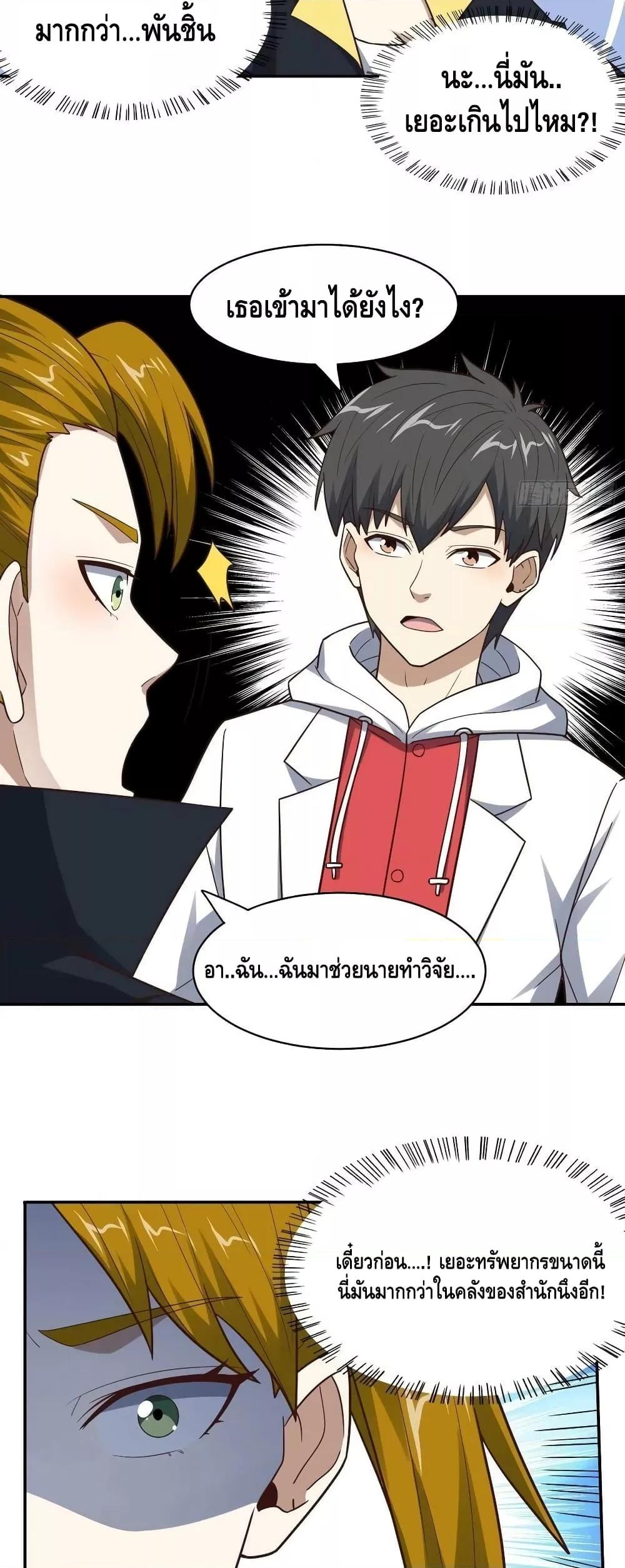 Manga-lc-com อ่านมังงะ อ่านการ์ตูน ออนไลน์ ฟรี HighEnergyStr ตอนที่ 1 2 3 4 5 6 7 8 9 10 11 12 13 14 ฟรี ไม่มีโฆษณา Manga-lc - อ่าน มังงะ อ่าน การ์ตูน ออนไลน์ อ่านมังงะ ฟรี
