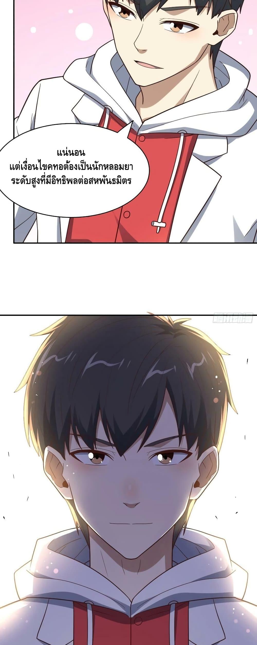 Manga-lc-com อ่านมังงะ อ่านการ์ตูน ออนไลน์ ฟรี HighEnergyStr ตอนที่ 1 2 3 4 5 6 7 8 9 10 11 12 13 14 ฟรี ไม่มีโฆษณา Manga-lc - อ่าน มังงะ อ่าน การ์ตูน ออนไลน์ อ่านมังงะ ฟรี