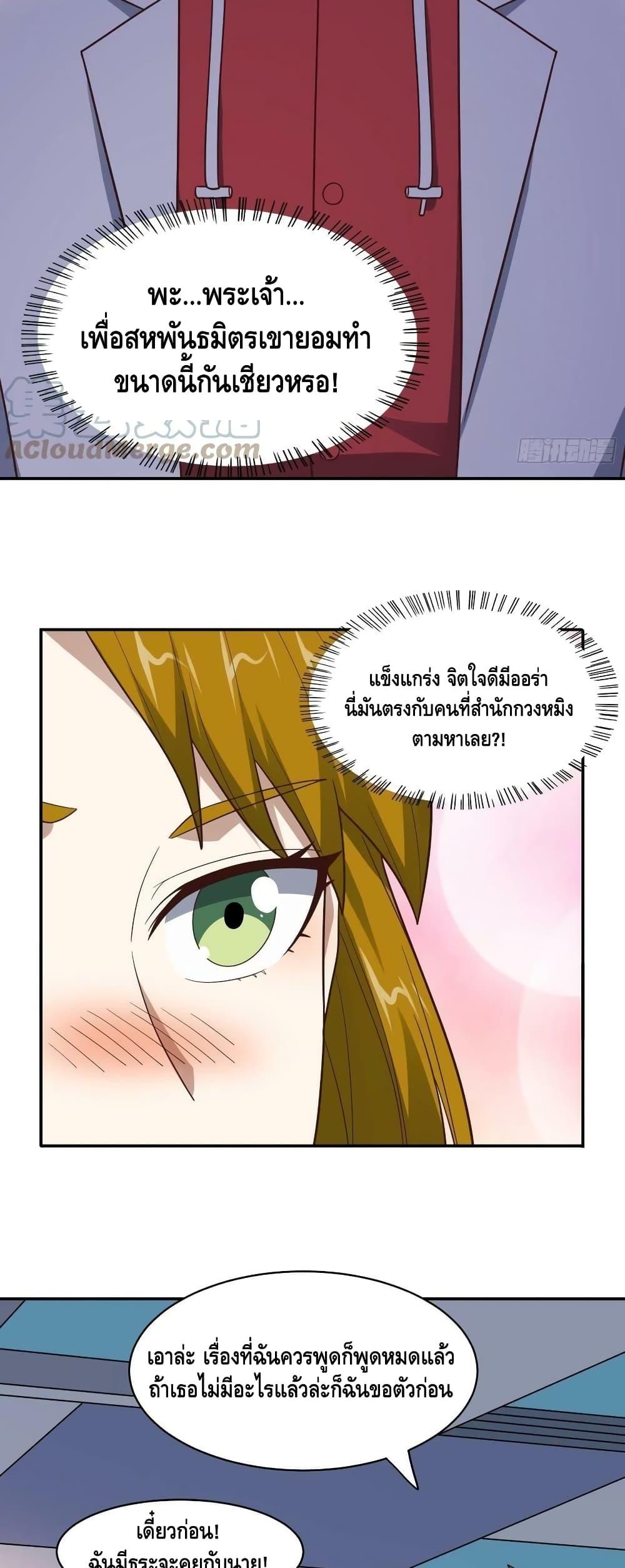 Manga-lc-com อ่านมังงะ อ่านการ์ตูน ออนไลน์ ฟรี HighEnergyStr ตอนที่ 1 2 3 4 5 6 7 8 9 10 11 12 13 14 ฟรี ไม่มีโฆษณา Manga-lc - อ่าน มังงะ อ่าน การ์ตูน ออนไลน์ อ่านมังงะ ฟรี