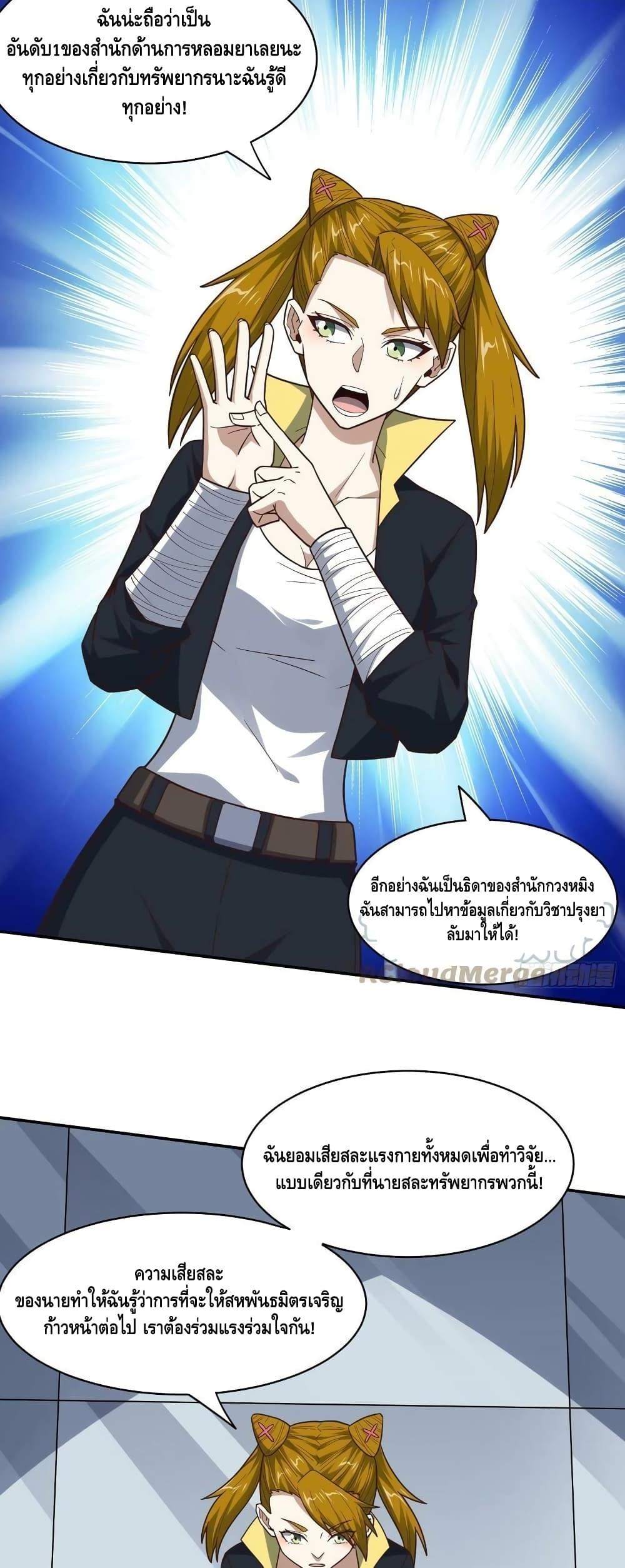 Manga-lc-com อ่านมังงะ อ่านการ์ตูน ออนไลน์ ฟรี HighEnergyStr ตอนที่ 1 2 3 4 5 6 7 8 9 10 11 12 13 14 ฟรี ไม่มีโฆษณา Manga-lc - อ่าน มังงะ อ่าน การ์ตูน ออนไลน์ อ่านมังงะ ฟรี