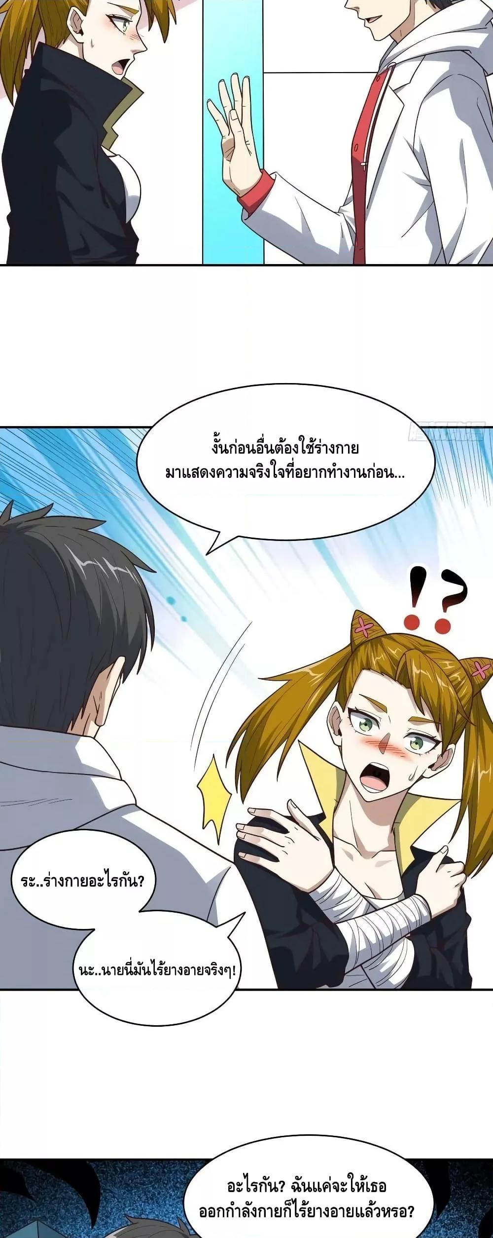 Manga-lc-com อ่านมังงะ อ่านการ์ตูน ออนไลน์ ฟรี HighEnergyStr ตอนที่ 1 2 3 4 5 6 7 8 9 10 11 12 13 14 ฟรี ไม่มีโฆษณา Manga-lc - อ่าน มังงะ อ่าน การ์ตูน ออนไลน์ อ่านมังงะ ฟรี