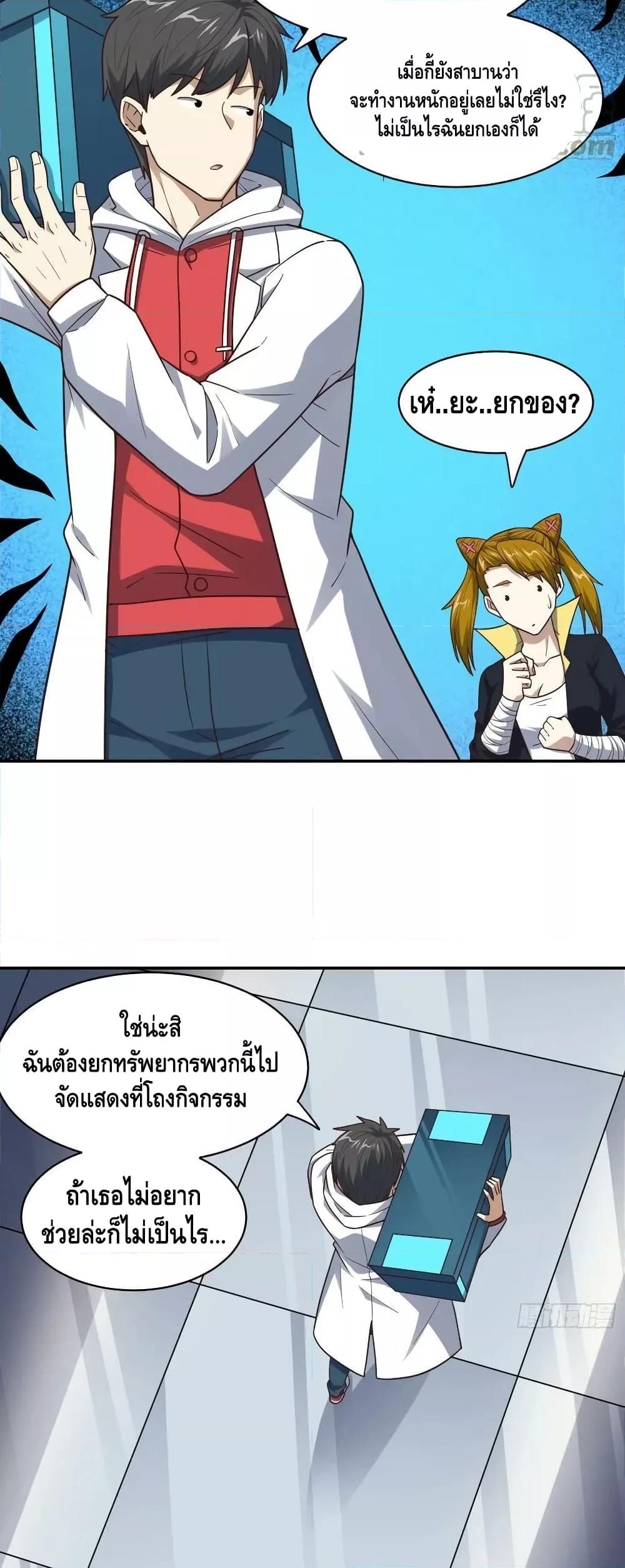 Manga-lc-com อ่านมังงะ อ่านการ์ตูน ออนไลน์ ฟรี HighEnergyStr ตอนที่ 1 2 3 4 5 6 7 8 9 10 11 12 13 14 ฟรี ไม่มีโฆษณา Manga-lc - อ่าน มังงะ อ่าน การ์ตูน ออนไลน์ อ่านมังงะ ฟรี