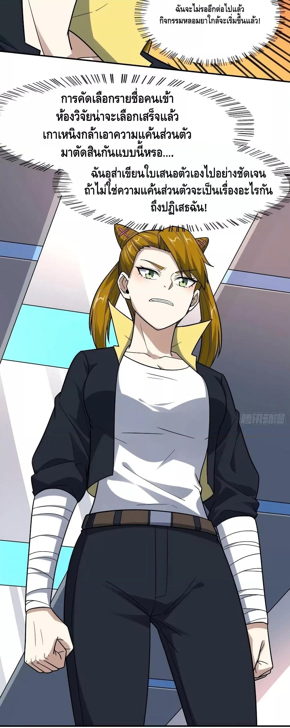 Manga-lc-com อ่านมังงะ อ่านการ์ตูน ออนไลน์ ฟรี HighEnergyStr ตอนที่ 1 2 3 4 5 6 7 8 9 10 11 12 13 14 ฟรี ไม่มีโฆษณา Manga-lc - อ่าน มังงะ อ่าน การ์ตูน ออนไลน์ อ่านมังงะ ฟรี