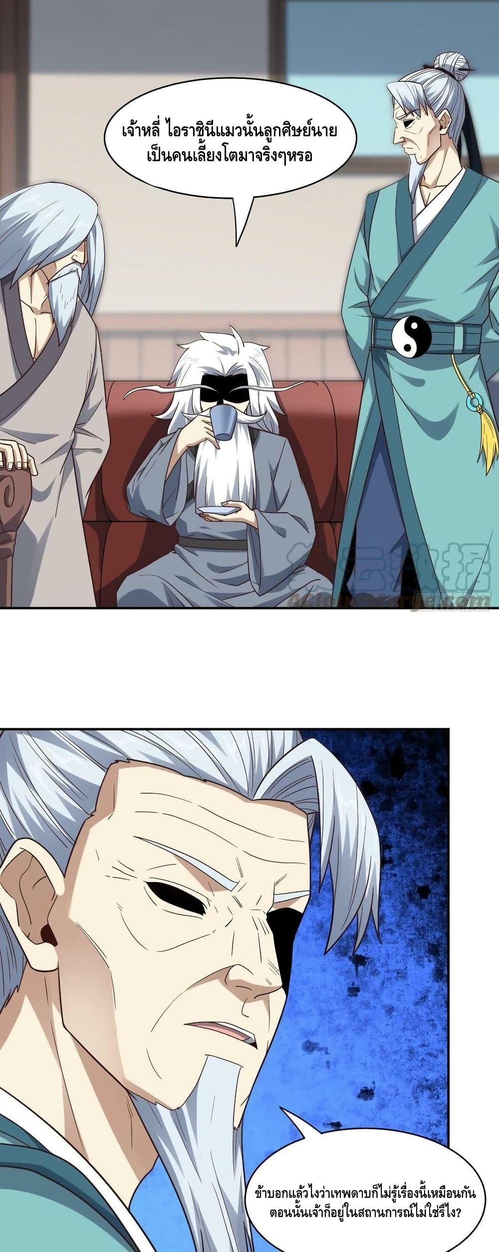 Manga-lc-com อ่านมังงะ อ่านการ์ตูน ออนไลน์ ฟรี HighEnergyStr ตอนที่ 1 2 3 4 5 6 7 8 9 10 11 12 13 14 ฟรี ไม่มีโฆษณา Manga-lc - อ่าน มังงะ อ่าน การ์ตูน ออนไลน์ อ่านมังงะ ฟรี