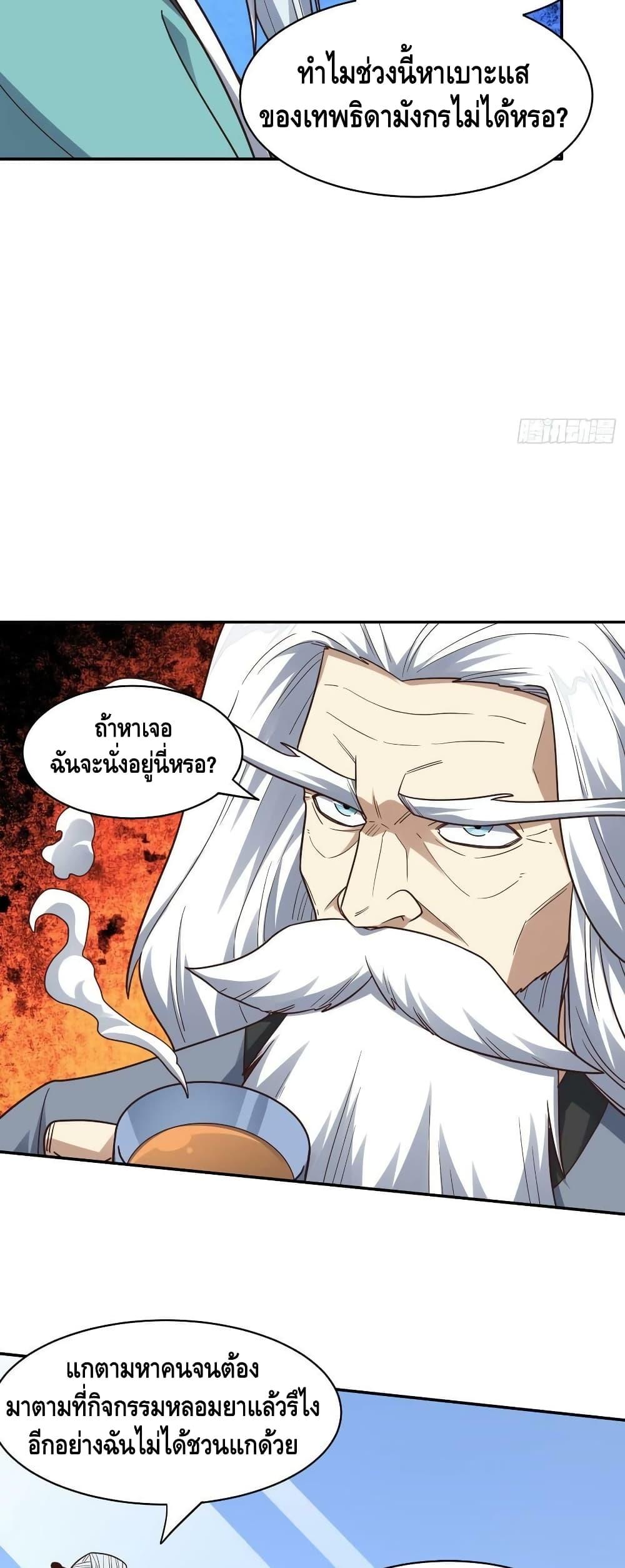 Manga-lc-com อ่านมังงะ อ่านการ์ตูน ออนไลน์ ฟรี HighEnergyStr ตอนที่ 1 2 3 4 5 6 7 8 9 10 11 12 13 14 ฟรี ไม่มีโฆษณา Manga-lc - อ่าน มังงะ อ่าน การ์ตูน ออนไลน์ อ่านมังงะ ฟรี