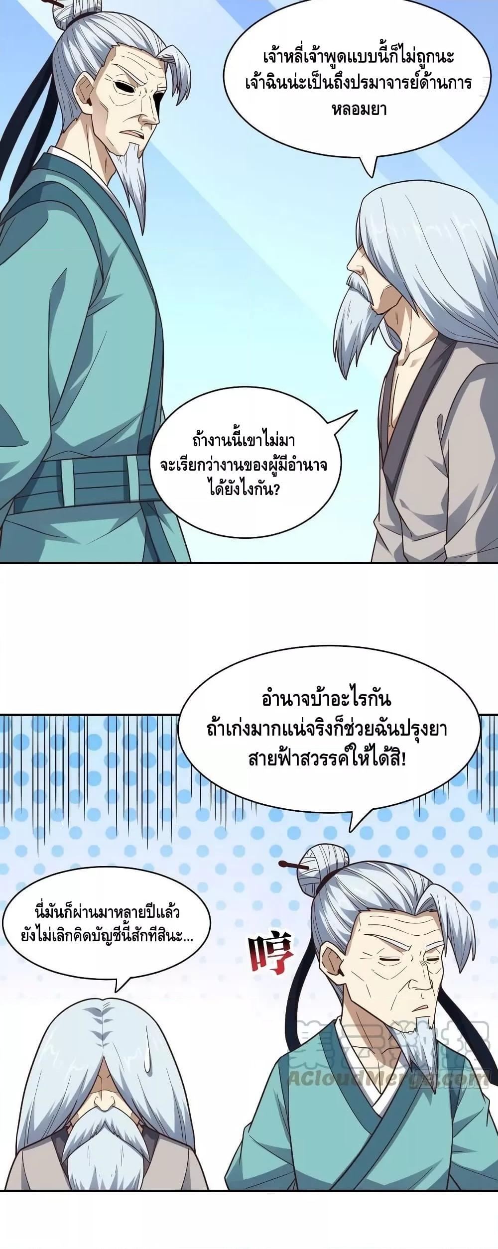 Manga-lc-com อ่านมังงะ อ่านการ์ตูน ออนไลน์ ฟรี HighEnergyStr ตอนที่ 1 2 3 4 5 6 7 8 9 10 11 12 13 14 ฟรี ไม่มีโฆษณา Manga-lc - อ่าน มังงะ อ่าน การ์ตูน ออนไลน์ อ่านมังงะ ฟรี