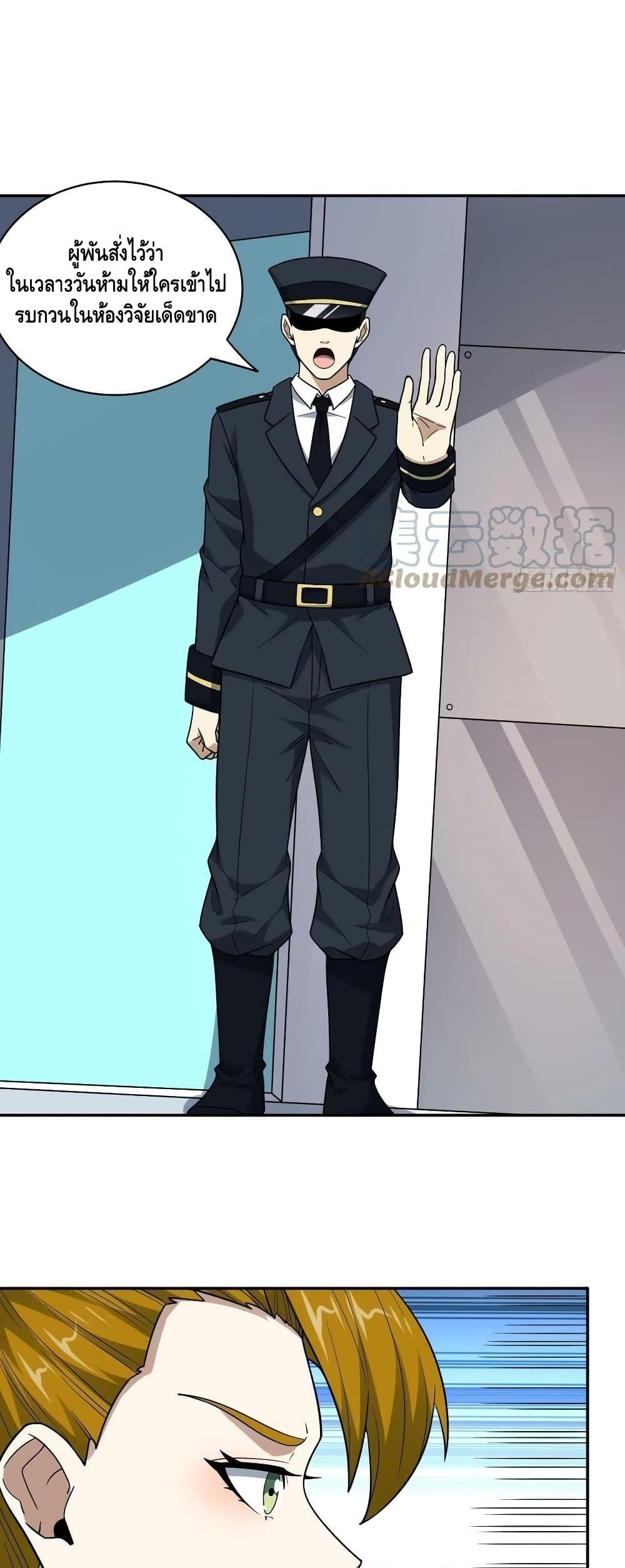 Manga-lc-com อ่านมังงะ อ่านการ์ตูน ออนไลน์ ฟรี HighEnergyStr ตอนที่ 1 2 3 4 5 6 7 8 9 10 11 12 13 14 ฟรี ไม่มีโฆษณา Manga-lc - อ่าน มังงะ อ่าน การ์ตูน ออนไลน์ อ่านมังงะ ฟรี