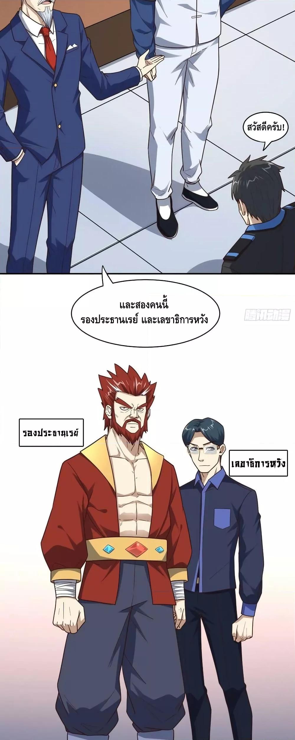 Manga-lc-com อ่านมังงะ อ่านการ์ตูน ออนไลน์ ฟรี HighEnergyStr ตอนที่ 1 2 3 4 5 6 7 8 9 10 11 12 13 14 ฟรี ไม่มีโฆษณา Manga-lc - อ่าน มังงะ อ่าน การ์ตูน ออนไลน์ อ่านมังงะ ฟรี