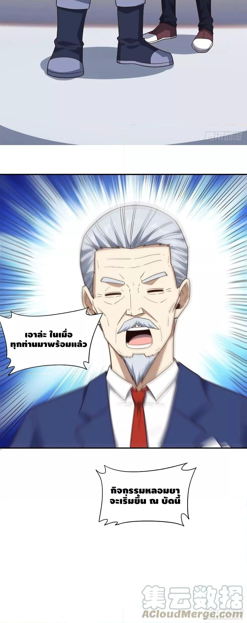 Manga-lc-com อ่านมังงะ อ่านการ์ตูน ออนไลน์ ฟรี HighEnergyStr ตอนที่ 1 2 3 4 5 6 7 8 9 10 11 12 13 14 ฟรี ไม่มีโฆษณา Manga-lc - อ่าน มังงะ อ่าน การ์ตูน ออนไลน์ อ่านมังงะ ฟรี