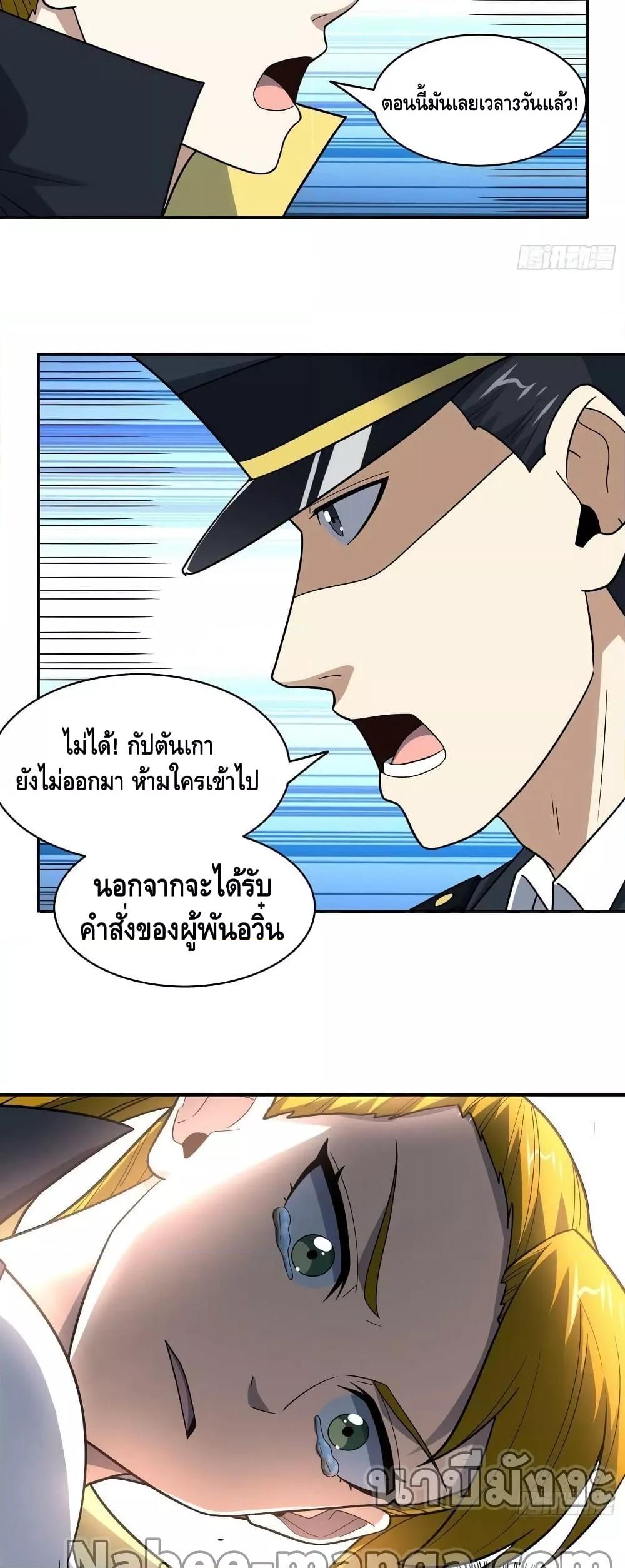 Manga-lc-com อ่านมังงะ อ่านการ์ตูน ออนไลน์ ฟรี HighEnergyStr ตอนที่ 1 2 3 4 5 6 7 8 9 10 11 12 13 14 ฟรี ไม่มีโฆษณา Manga-lc - อ่าน มังงะ อ่าน การ์ตูน ออนไลน์ อ่านมังงะ ฟรี